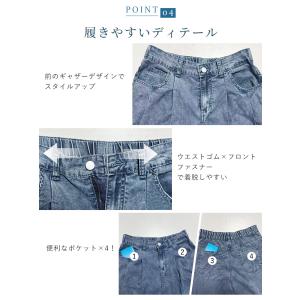 テンセル パンツ タックデニムワイドパンツ デ...の詳細画像5