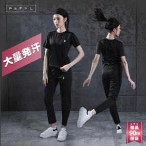 ニーズ サウナスーツ 上下セット レディース メンズ ダイエット