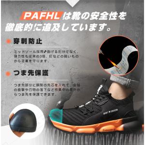 セーフティーシューズ スニーカー 安全靴 作業...の詳細画像2