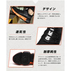 セーフティーシューズ スニーカー 安全靴 作業...の詳細画像5