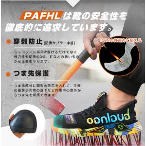 安全靴 あんぜん靴 作業靴 メンズ セーフティ...の詳細画像2