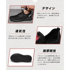 セーフティーシューズ 安全靴 作業靴 メンズ ...の詳細画像5