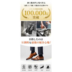 PAFHL革靴 メンズ ビジネスシューズ リッ...の詳細画像1