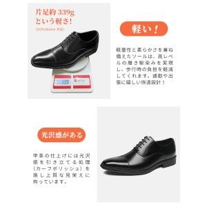 PAFHL革靴 メンズ ビジネスシューズ リッ...の詳細画像4