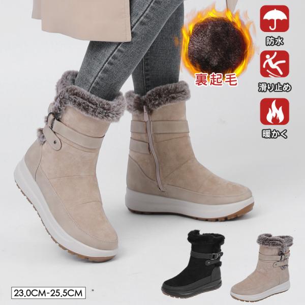 スノーブーツ レディース 裏起毛 防寒ブーツ ボアシューズ スエード 防寒 保温 スノーシューズ 冬...