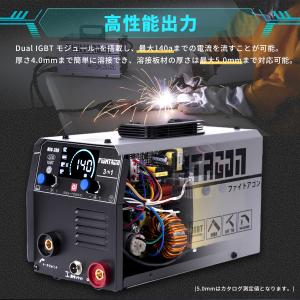 FIGHTAGON 溶接機 半自動溶接機 LE...の詳細画像4