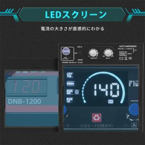 FIGHTAGON 溶接機 半自動溶接機 LE...の詳細画像2