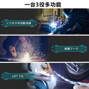 FIGHTAGON 溶接機 半自動溶接機 LE...の詳細画像3