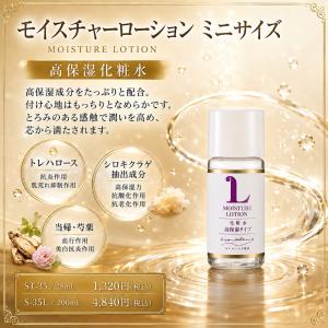 オードムーゲ オードムーゲ薬用ローション(ふきとり化粧水)500mL×3本
