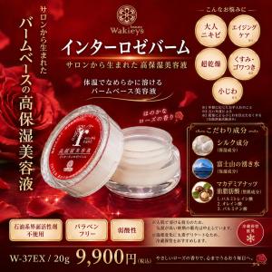 ルナレーナ インターアクションEX お試しサイズ ST28EX 6ml : Lunashop