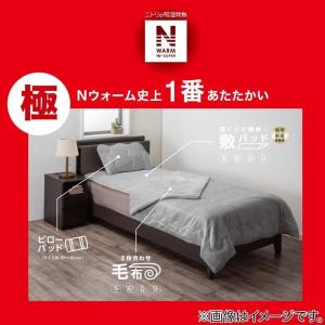 Nウォーム 掛け布団カバーの商品一覧 通販 Yahoo ショッピング