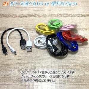 スマホ充電 Micro USB ケーブル マイ...の詳細画像3