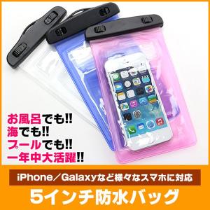 iPhone5s/SE Xperia Galaxy 5インチスマ-トフォン用防水バッグ（アームバンド・ネックストラップ付属）｜lunastore