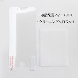 保護フィルム iPhoneXSmax iPho...の詳細画像1