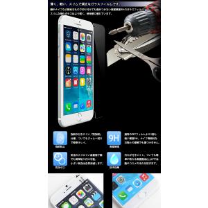 保護フィルム ガラスフィルム iPhoneXS...の詳細画像1