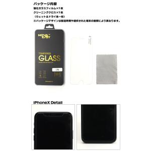 保護フィルム ガラスフィルム iPhoneXS...の詳細画像2