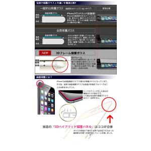 保護フィルム iPhone11 Pro Max...の詳細画像2