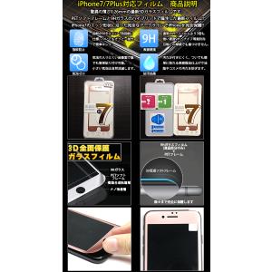 保護フィルム iPhone11 Pro Max...の詳細画像4