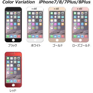保護フィルム iPhone11 Pro Max...の詳細画像5