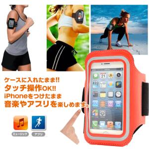 アームバンド iPhoneXR iPhone8...の詳細画像1