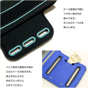 アームバンド iPhoneXR iPhone8...の詳細画像2