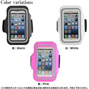 アームバンド iPhoneXR iPhone8...の詳細画像4