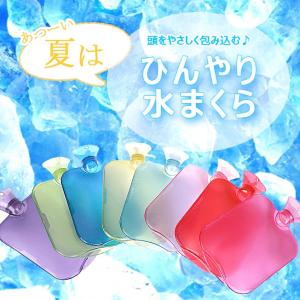 湯たんぽ かわいい あたたかい グッズ あった...の詳細画像1