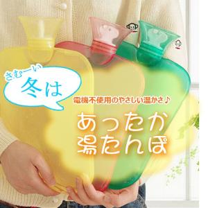 湯たんぽ かわいい あたたかい グッズ あった...の詳細画像2