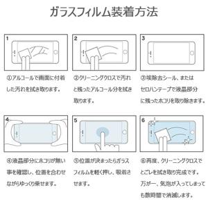 9D フルラウンド 保護 ガラス フィルム i...の詳細画像5