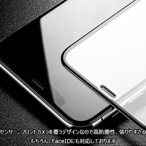 ガラスフィルム ブルーライトカット iPhon...の詳細画像3