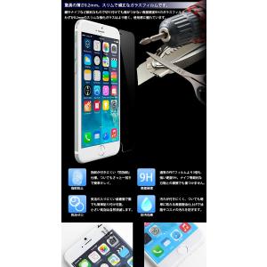 保護フィルム ガラスフィルム iPhone17...の詳細画像1