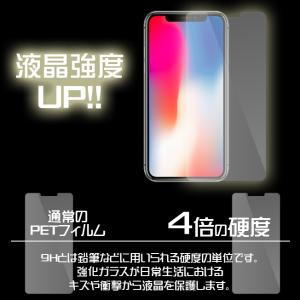 保護フィルム ガラスフィルム iPhone17...の詳細画像3