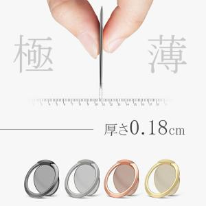 バンカーリング 超薄型 0.18cm スマホリ...の詳細画像1
