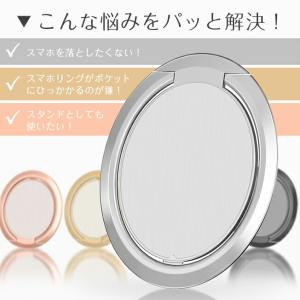 バンカーリング 超薄型 0.18cm スマホリ...の詳細画像2