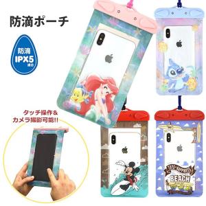 スマホグッズのお店 ルナストア 充電機器 その他 ディズニー Yahoo ショッピング