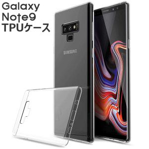 Galaxy Note9 SC-01L/SCV40 ハード ケース スマホ カバー hd-sc01l