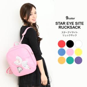 Laclasse New スター アイサイト リュックサック スターウィンドウ デイバッグ 痛バ 痛バッグ 痛リュック 透明リュック Bag 343 Pixypartyofficialshop 通販 Yahoo ショッピング