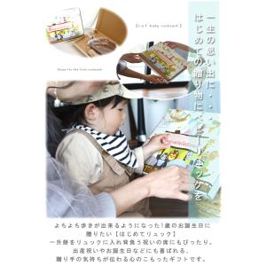 名入れ ベビーリュック ワッフル コアラ 一歳...の詳細画像1