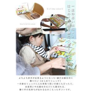 ベビーリュック 名入れ うさぎ 日本製 1歳 ...の詳細画像1
