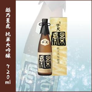 久保田 純米大吟醸 300ml 正規取扱店 : 越後新潟地酒のあさのや - 通販