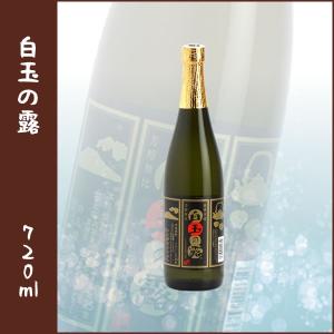 白玉の露 720ml｜るな・てーぶる 島本屋〜和飲蔵〜