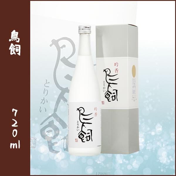 吟香 鳥飼 &lt;米&gt;　720ml