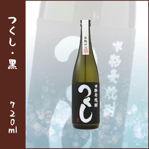 つくし　黒ラベル　＜麦＞　720ml