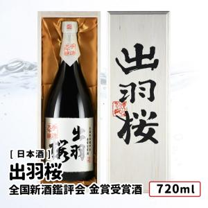 麦焼酎 焼酎屋 古代 720ml 四ツ谷酒造 : 蔵酒 - 通販 - Yahoo!ショッピング