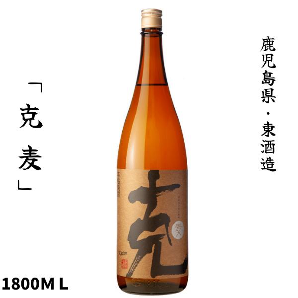 東酒造　克　麦 1800ｍｌ