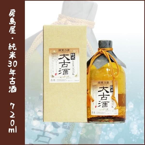 所酒造 揖斐乃蔵 純米 大古酒 2004年製造年度 720ml