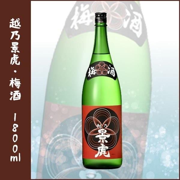 諸橋酒造 越乃景虎 梅酒 1800ml 正規取り扱い店(特約店)