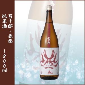西酒造 本格芋焼酎 白天宝山(はくてんほうざん) 25° 1800ml : こみやま