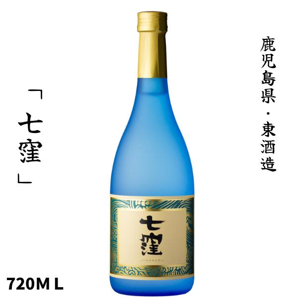 東酒造　七窪　25度　720ｍｌ