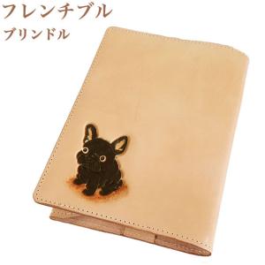 いぬクッキー 文庫本サイズ ブックカバー ハンドメイド いぬクッキー 文庫本サイズ ブックカバー ハンドメイド いぬクッキー